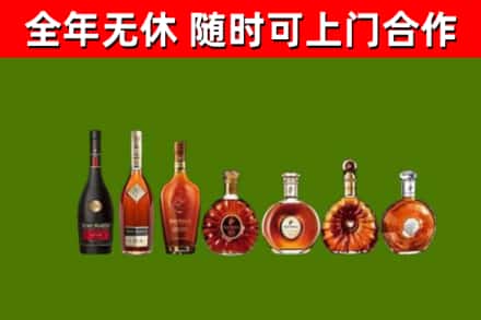 德清烟酒回收洋酒价格.jpg