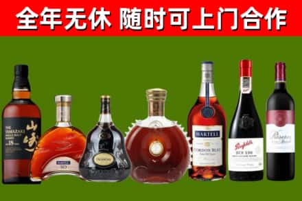 德清烟酒回收洋酒系列.jpg