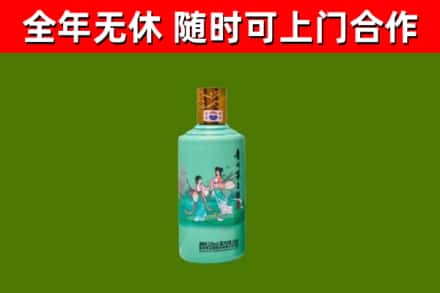 德清回收节气茅台酒