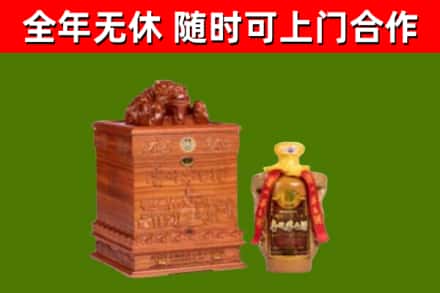 德清烟酒回收80陈年贵州茅台酒.jpg