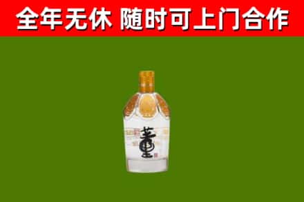 德清回收董酒