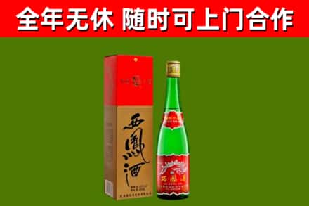 德清烟酒回收西凤酒绿瓶.jpg