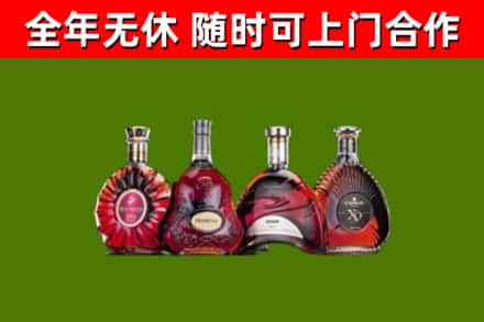 德清烟酒回收洋酒.jpg