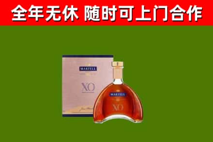德清烟酒回收马爹利洋酒.jpg